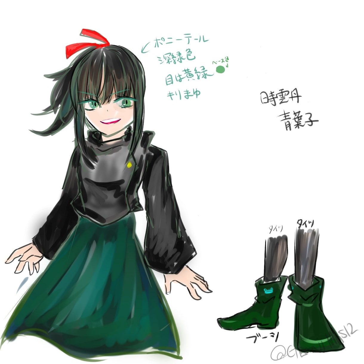 現代ファンタジー描けます 現代ファンタジーのキャラと小物等 イメージ1