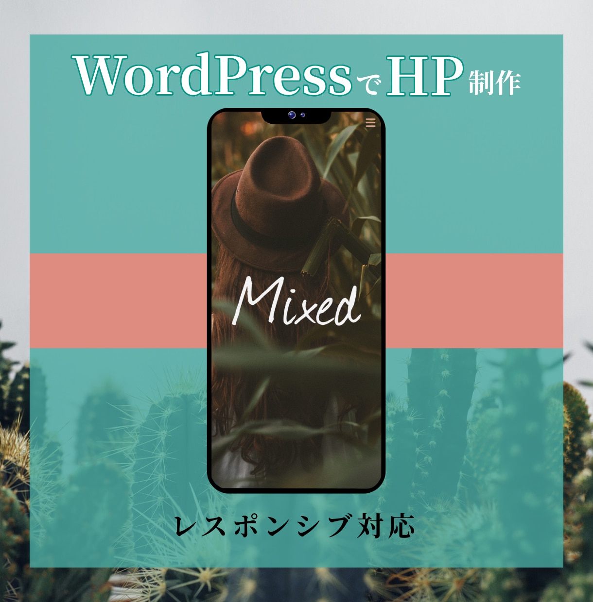 企業様、個人事業主様の新規ホームページを制作します 愛着湧くシンプルデザインのHPをご提供します！ イメージ2