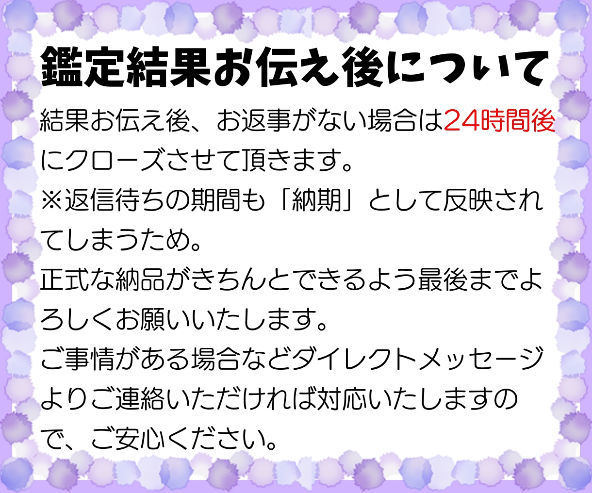 彼が惹かれるあなたの魅力は？タロットで詳しくみます 彼を夢中にさせるあなただけの魅力を活かし片思い→両思いへ♡ イメージ8