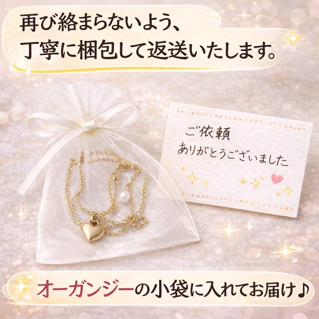 解き専門☆絡まったネックレス救出します 手先の器用さを活かして、1本ずつ丁寧にほどきます！ イメージ3