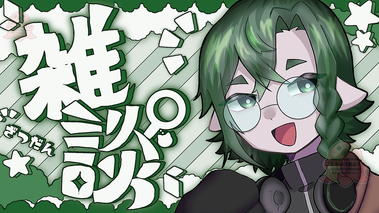 歌ってみた・雑談などのサムネイル制作します ！かわいい、キラキラした絵描けます！！ イメージ1