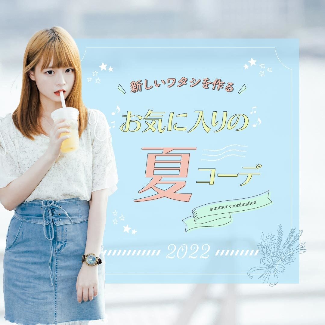 サービス価格　女性向けバナーを作成します 現役Webデザイナーが訴求性の高いバナーを作成します イメージ1