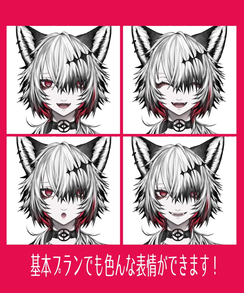 Vtuberモデル･イラスト一括制作いたします 男性中性獣耳キャラはお任せを！ここだけの価格と綺麗なお顔✨️ イメージ3
