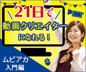 誠心誠意、心を込めてバナー作ります 全力で、あなたのイメージに合う広告バナーやHP画像を作ります イメージ3