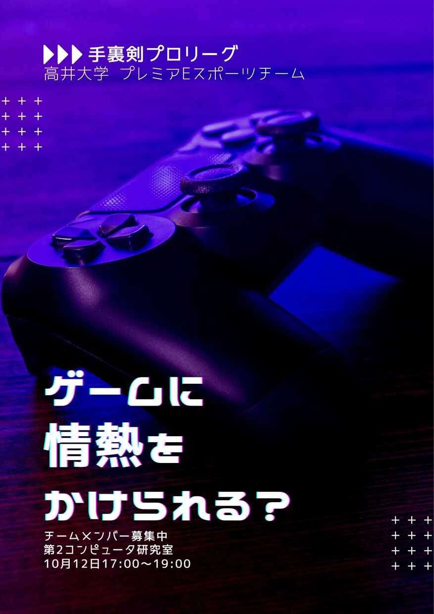 保育園・学校・イベントのチラシを制作します 大切な案内を、ちゃんと届ける。 イメージ3