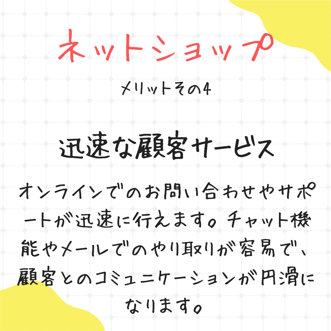 ネットショップ・予約機能付きホームページ制作します 活用して育てるホームページ。SNSで多くの人に見つけてもらう イメージ3