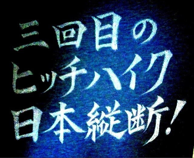 世界に一つ！あなただけのロゴを筆を使って作ります 書道全国大会出場の作者が、躍動感ある筆文字ロゴを作成します！ イメージ5