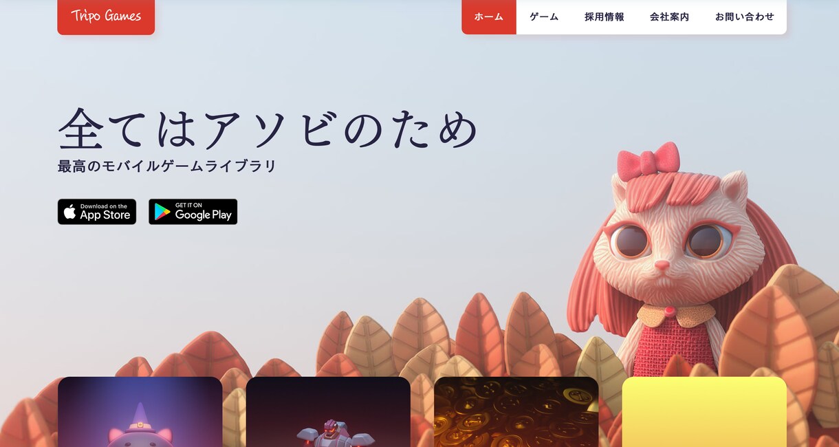 Wixホームページの修正・カスタマイズ承ります 【納得するまで修正◎】スポット修正・ページ追加・デザイン変更 イメージ5
