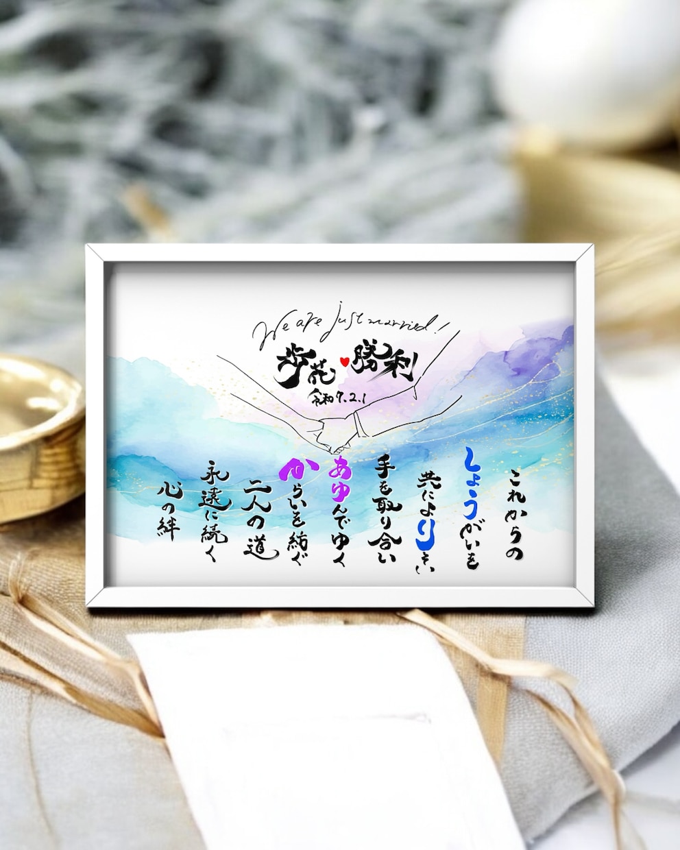 名前ポエムで作るウェルカムボードを作成します 式のイメージに馴染むおしゃれで洗練されたデザイン イメージ1