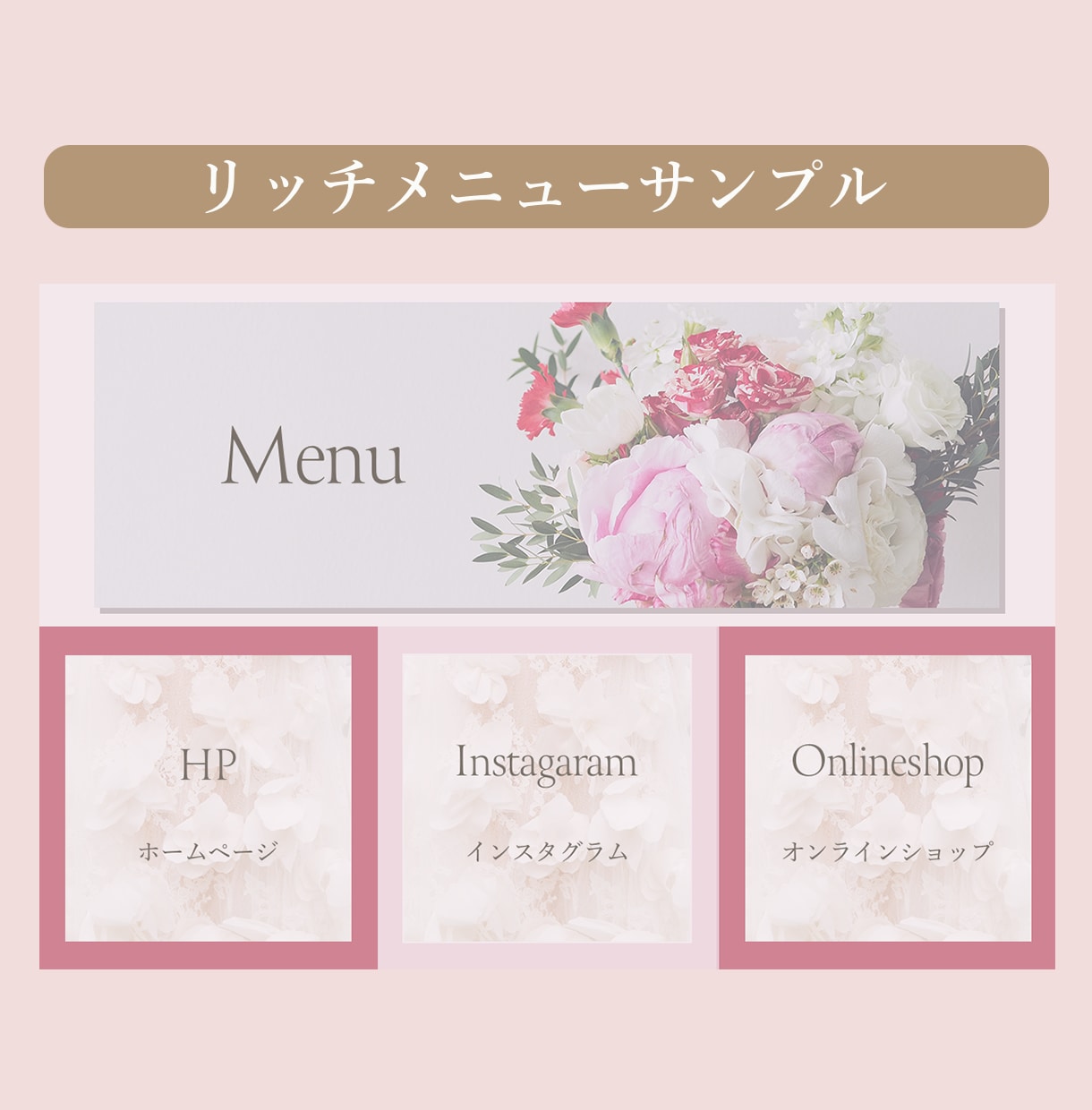女性受け抜群！LINEリッチメニューデザインします 差がつく女性向けLINEリッチメニュー☆ イメージ7