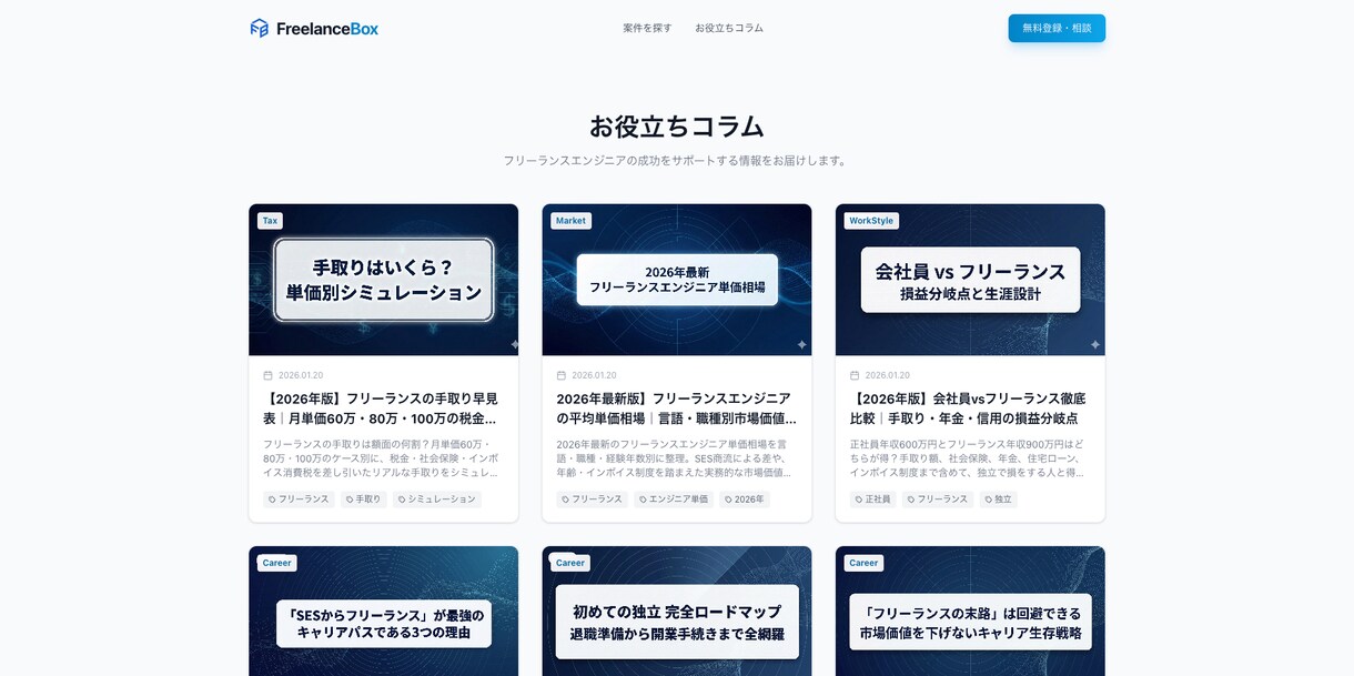 貴社のシステムを最短2週間で作ります 本格的なSaaS/業務システムを、無駄を省いて高速開発。 イメージ6