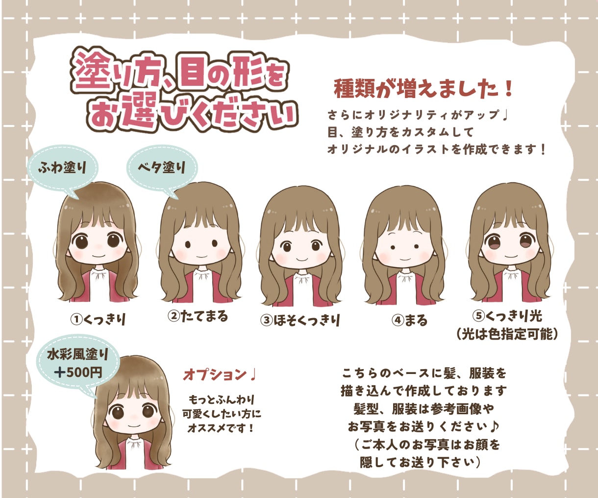ゆるふわシンプルなアイコンお描きします 髪型・服装の指定も基本料金でOK！ イメージ3