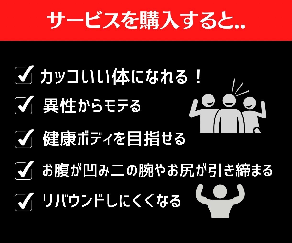 フィットネス講師が筋トレやダイエットの相談乗ります 腹筋を割る、お腹痩せ、足痩せ、体重減少、筋肥大　何でもOK イメージ3