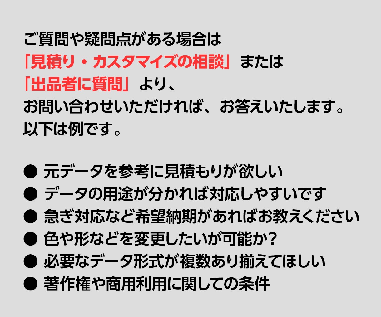 プロの技術で画像をトレース「Aiデータ」変換します 丁寧・迅速・補正、完璧な仕上がりの「Aiデータ」を作成します イメージ10
