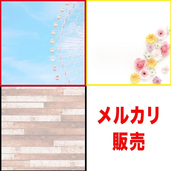 みんな大好きメルカリで『選ばれる』販売者になれます １枚目を工夫してライバルと差をつけよう！ イメージ3