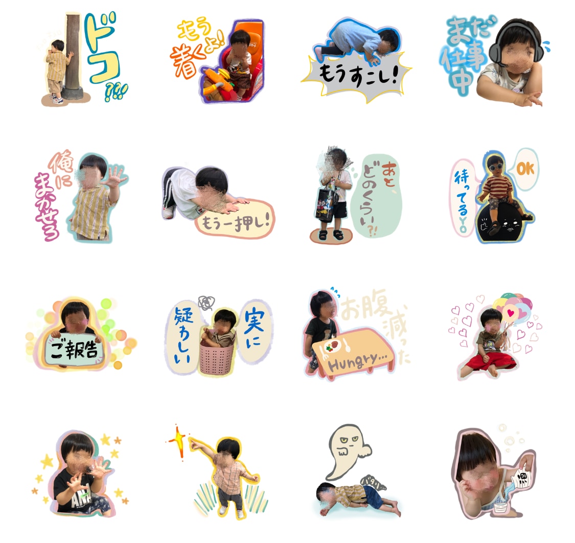 絶対被らない！手書きでかわいい♡スタンプ作ります ココナラ最低価格から！送って褒められるスタンプを♡ イメージ4
