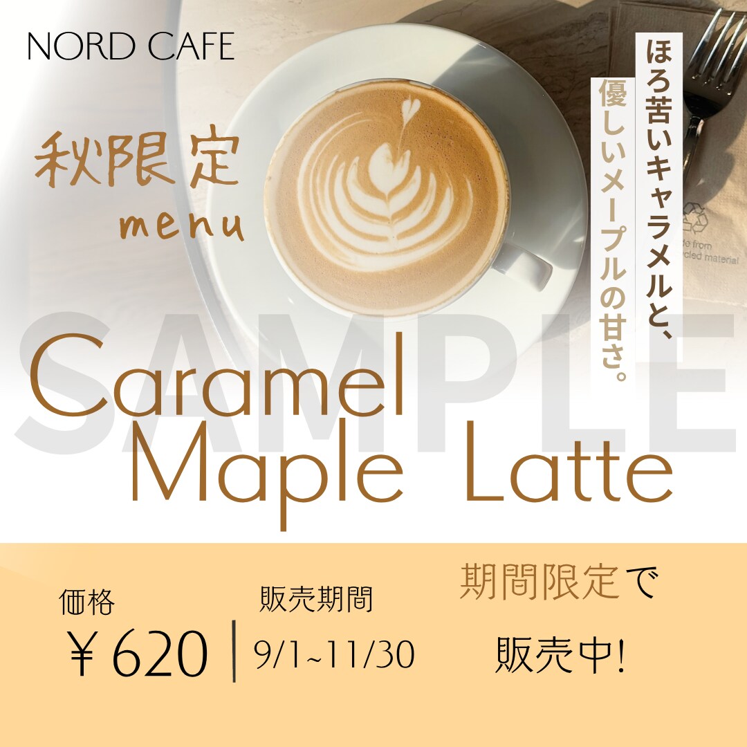 Instagram・SNS投稿画像を2枚制作します 店舗紹介・商品紹介・求人画像などに幅広く対応 イメージ6
