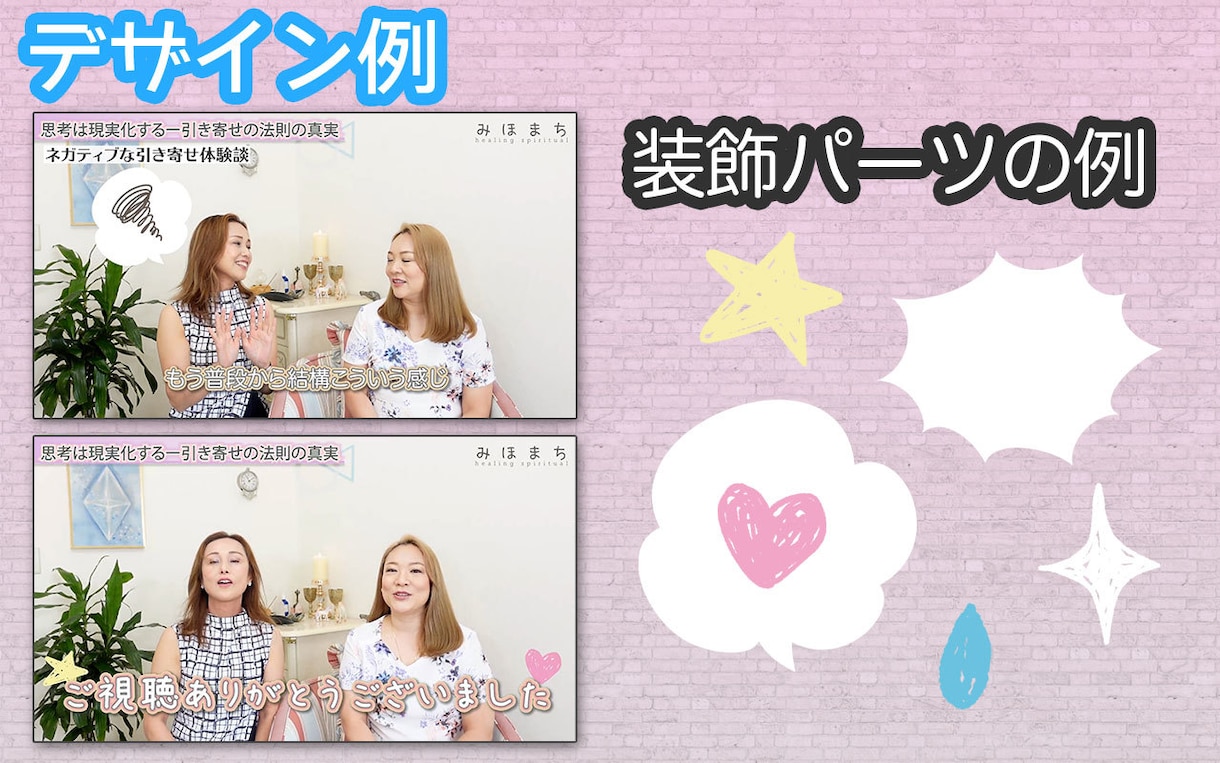 Youtubeチャンネルの全体デザインします OP、ED、装飾枠、音楽…ずっと使いまわせるデザインセット！ イメージ4