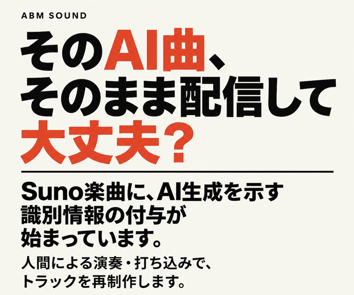 オリコン1位獲得。J-POP、K-POP作曲します メジャーレーベル同様、完全プロクオリティで製作します。 イメージ2
