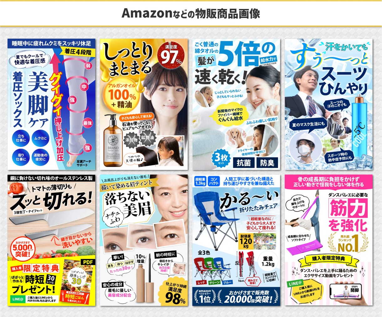 反応のとれるバナー・LPヘッダー作成いたします 修正回数無制限！有料素材使用の高品質デザインをご提供します！ イメージ4