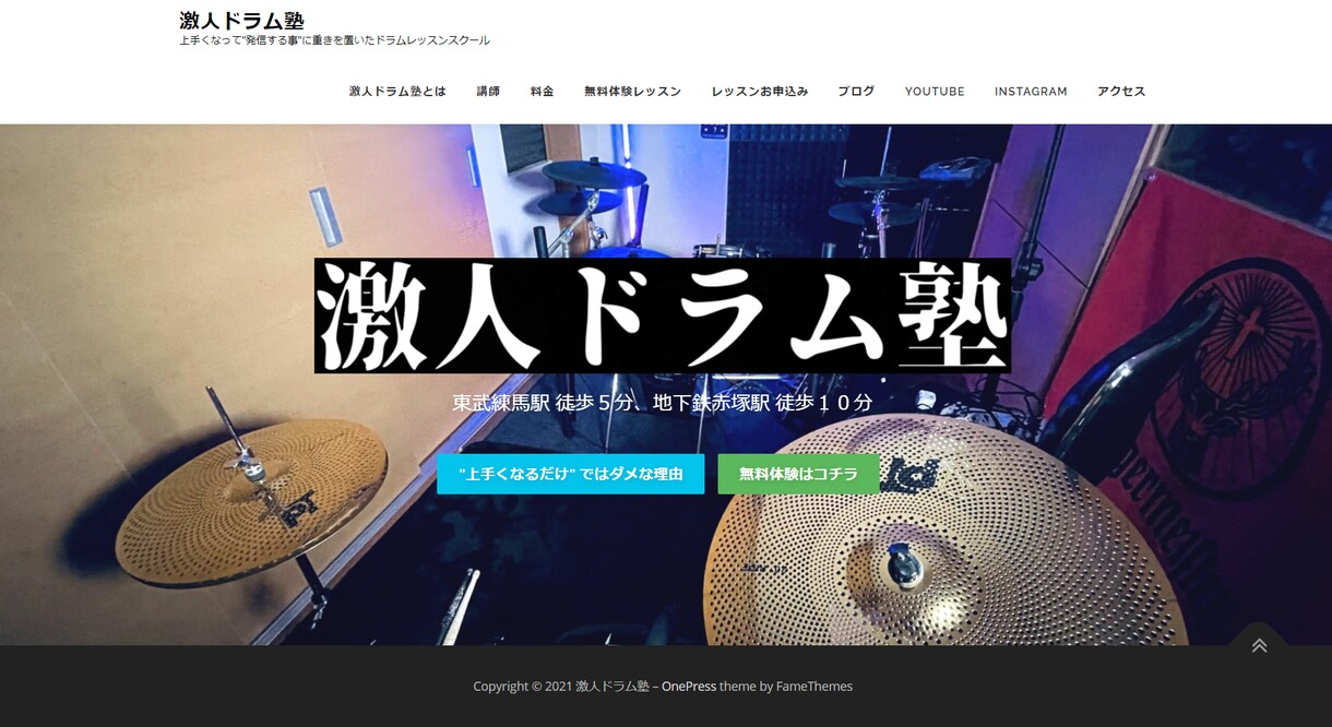 格安でサーバー契約からホームページ作成まで行います 初めての方にも不安がないように説明しながらホームページを作成 イメージ4