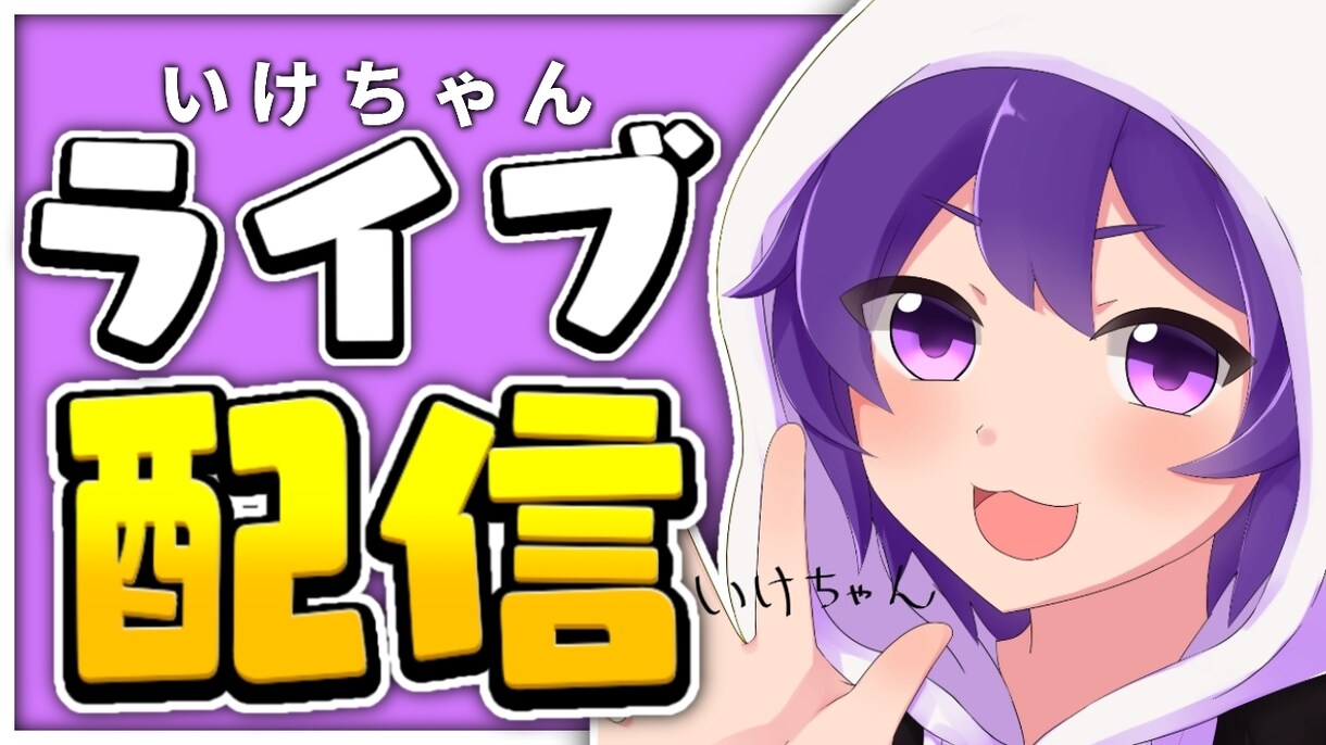 youtubeのサムネを1000円でお作りします youtubeのサムネをたった1000円でお作りします✨ イメージ5