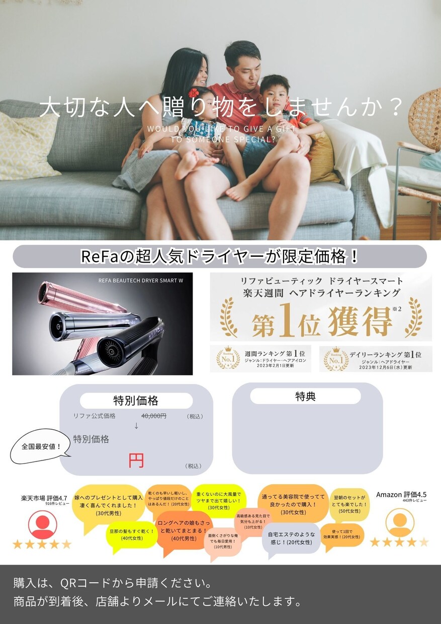 一目で興味の湧くようなデザインPOPを作成します 低価格でデザインを依頼したい方におすすめ！ イメージ5