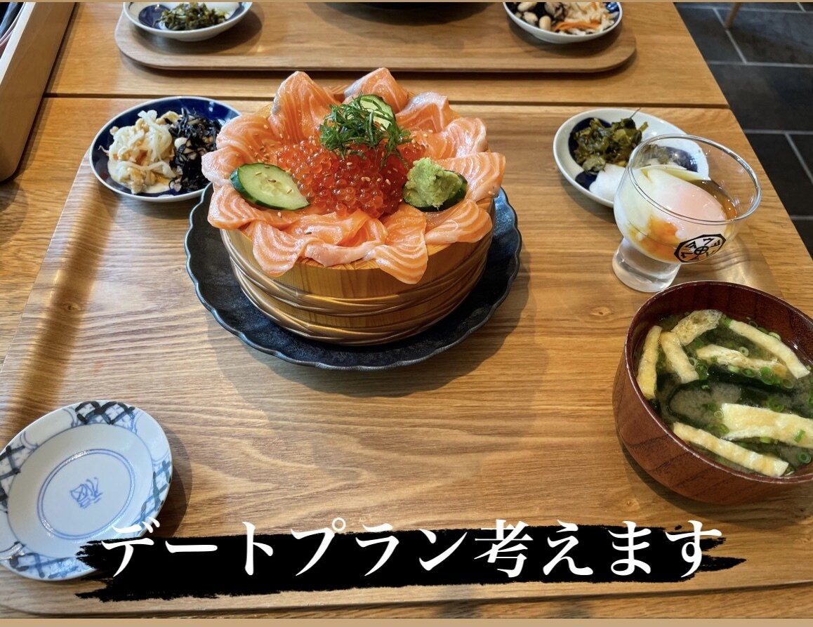 デートプランを考えます 素敵なデートの手伝いをいたします！ イメージ1