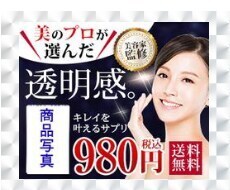 AmazonやYahoo楽天市場の商品画像作ります 売れるキャッチーな商品画像を加工・名入れ・修正白抜きをします イメージ10