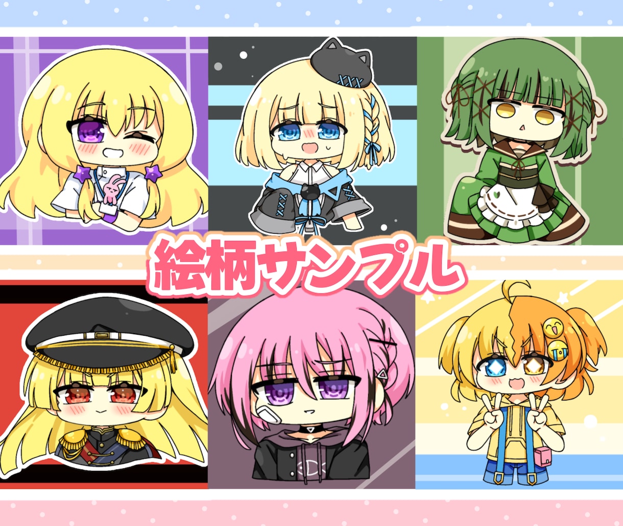 格安＆すぐ納品！全身ミニキャラ立ち絵お描きします 納期最短5日！商用OK！表情差分の追加オプションあり！ イメージ4