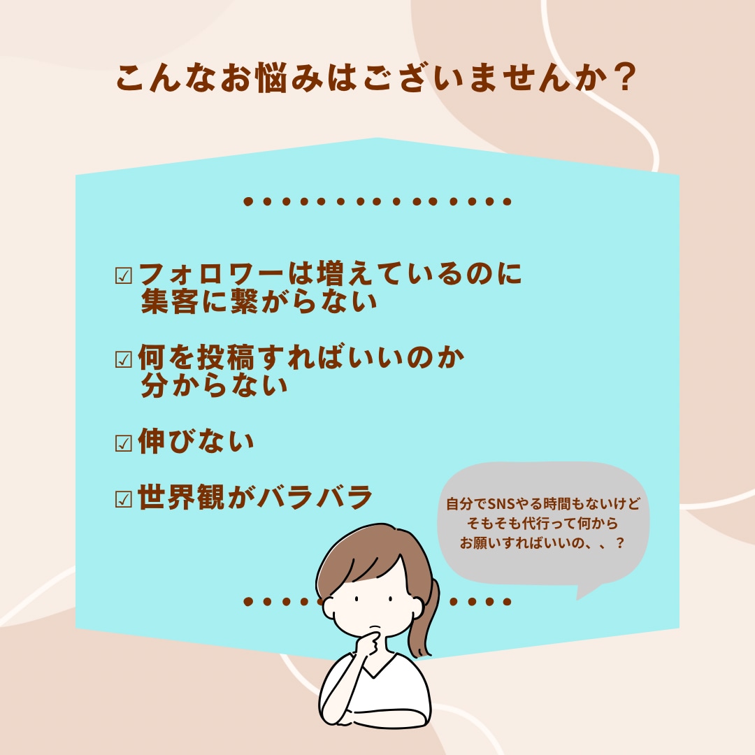 反応が伸びるSNS投稿デザインを作成いたします ※現在実績作りのため先着5名様限定価格でご案内しております！ イメージ2