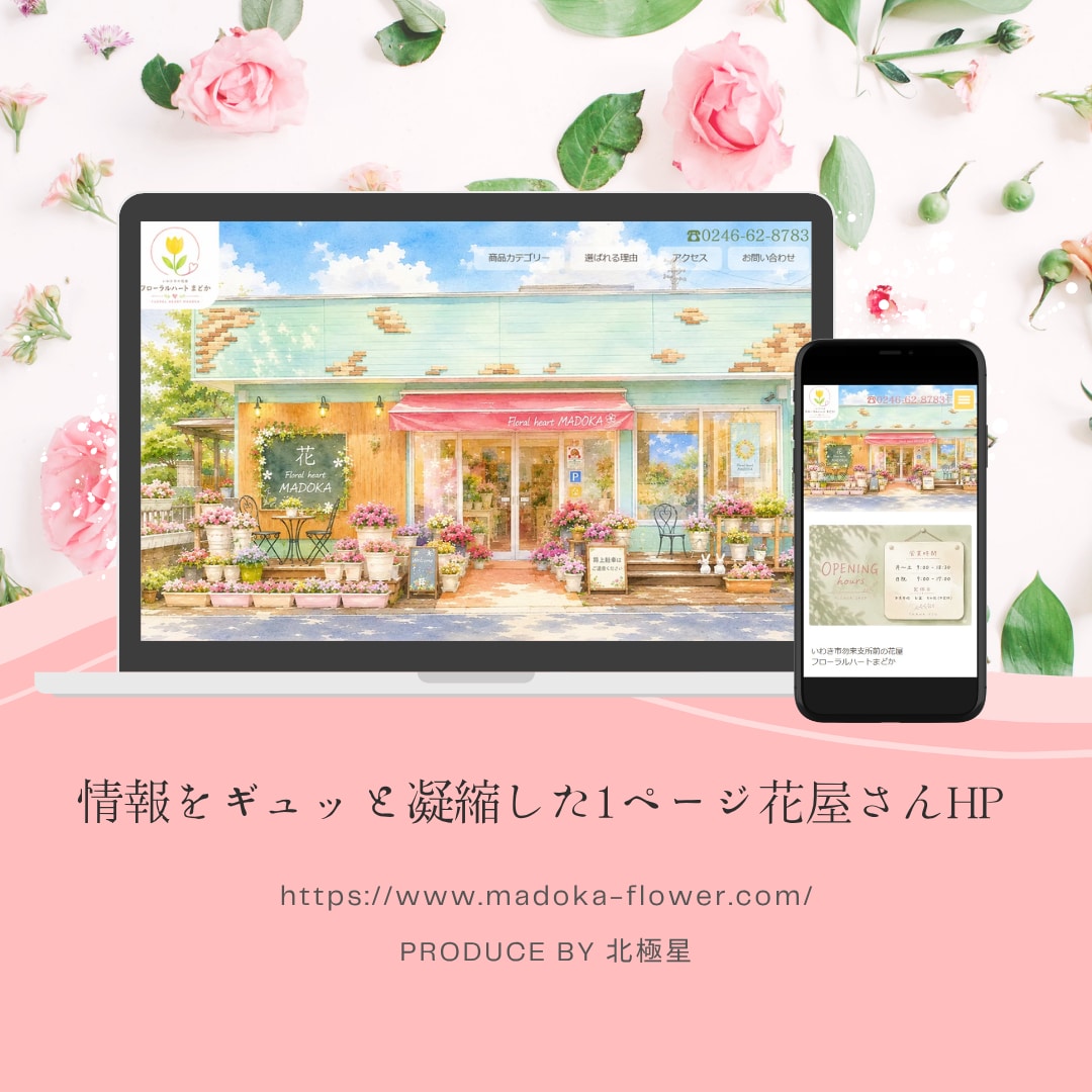 次世代ツール【Wix Studio】でHP作ります 進化したWix　高機能＆美シンプルなホームページ イメージ2