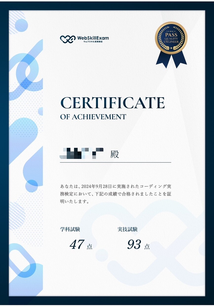 デザイナー様向け｜SEOに強いコーディングをします あなたのデザインを、「クライアントの成果」に繋げます。 イメージ4