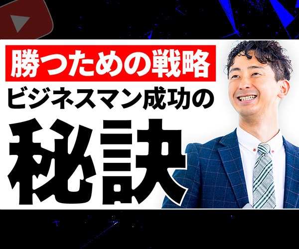 YouTubeサムネイルを最速で制作いたします YouTubeサムネイルを早く欲しい方にオススメです！ イメージ2