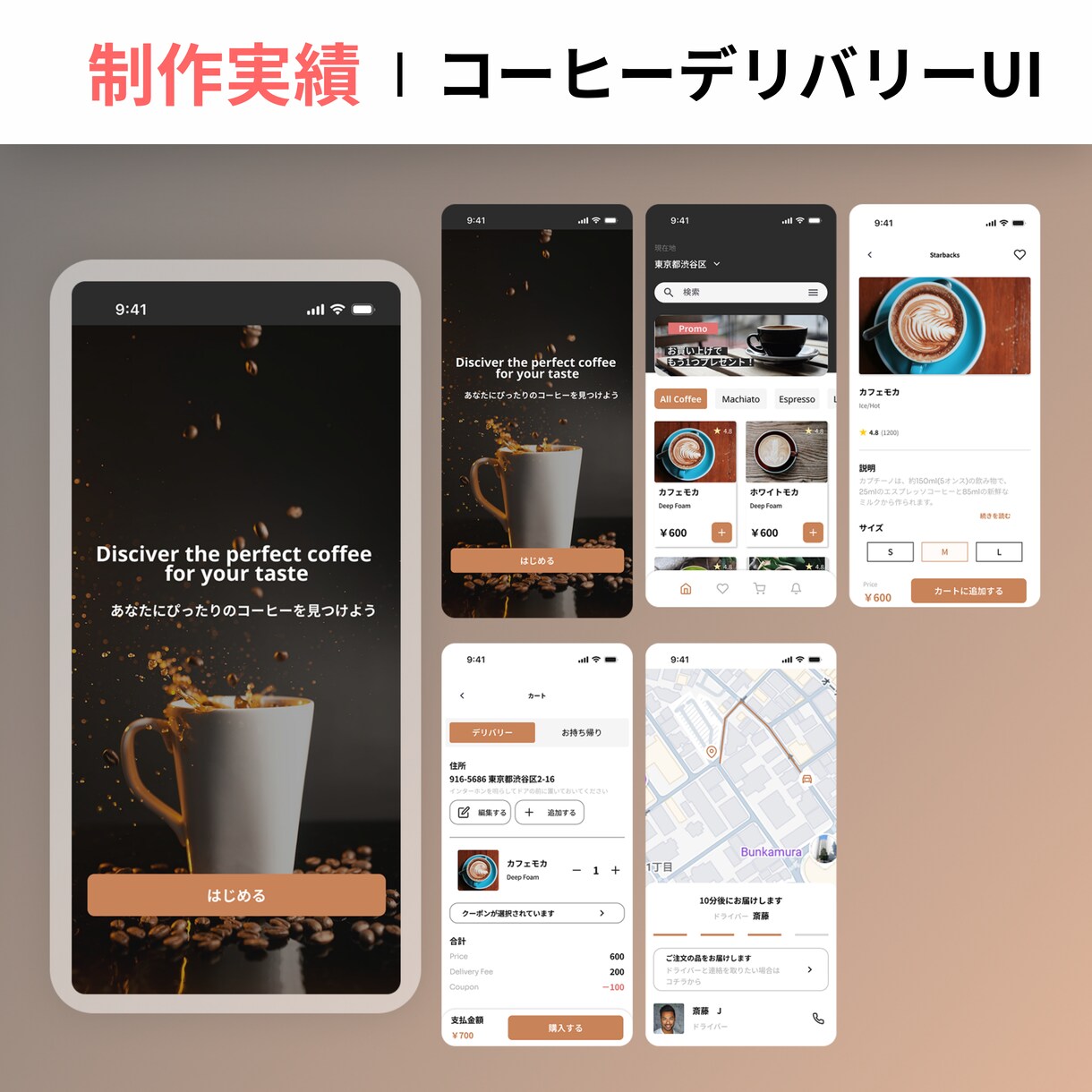 現役デザイナーがUIデザインします 誰よりも丁寧で、素早く、高品質を担保します。 イメージ4