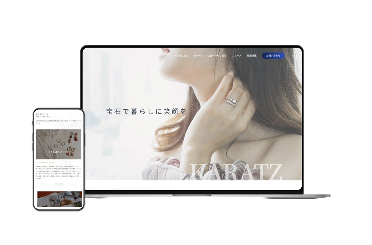 デザインからコーディング・運用まで行います 構成からコーディング・その後の運用まで継続的にサポートします イメージ3
