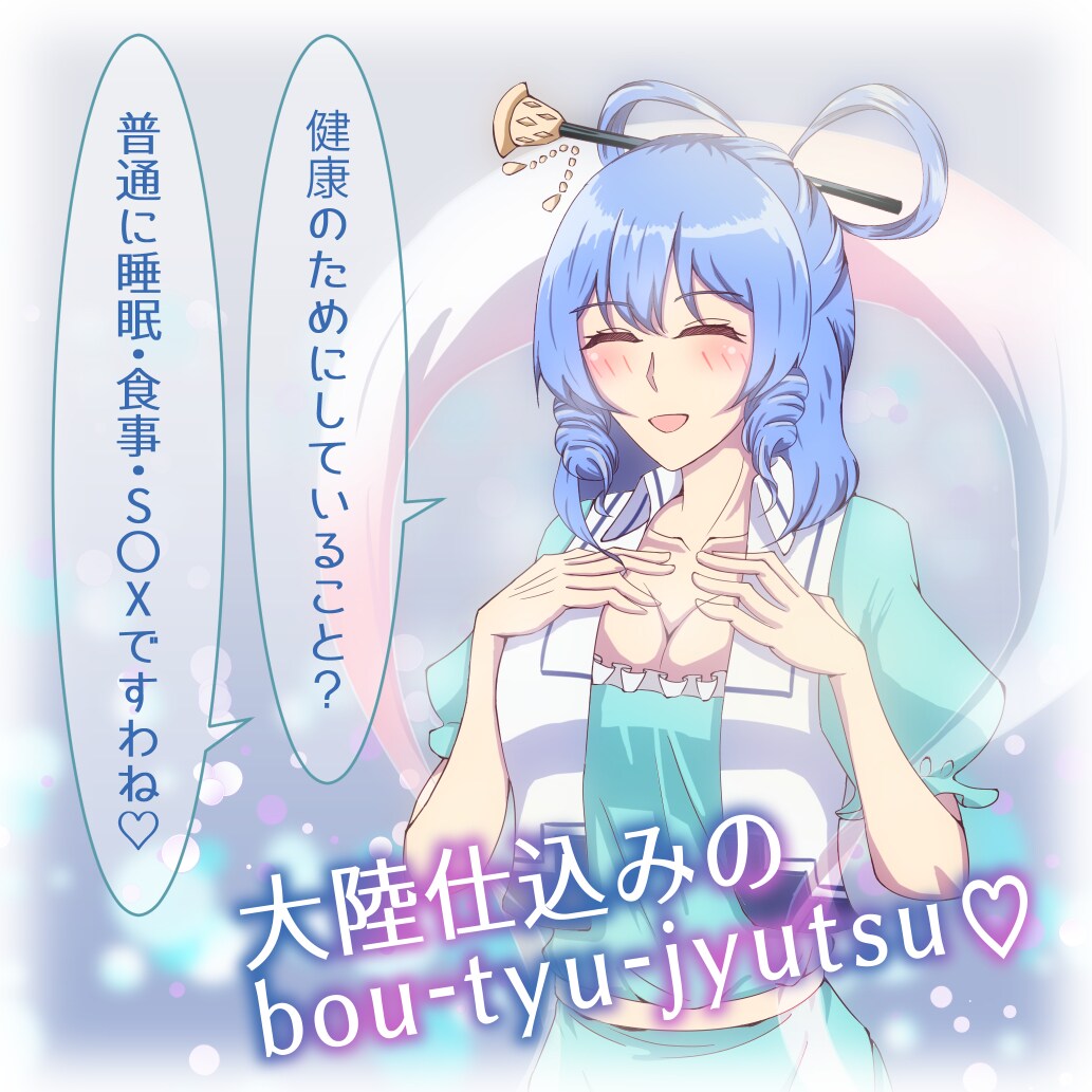 東方のキャラクター描きます お好きなキャラ・ポーズ・アングルをご指示ください('ω')ノ イメージ6