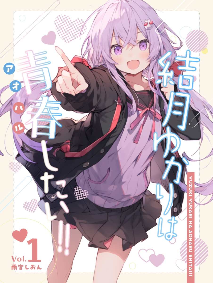 好き！に寄り添う、同人誌表紙デザインします BL・漫画・小説対応！商業プロが表紙デザインをご提案！ イメージ9