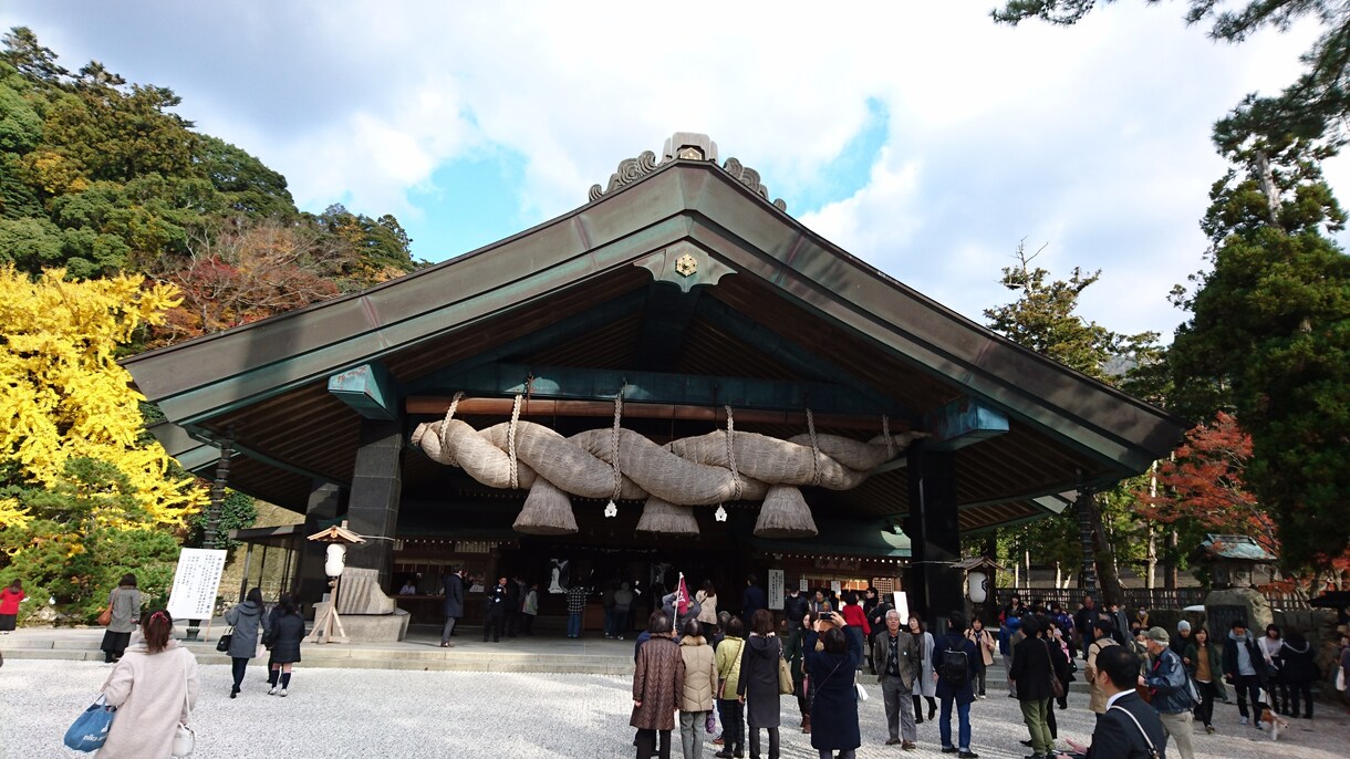 出雲大社、金持神社に代理参拝致します 遠くて行けない方、忙しくて行けない方にお薦めです。 イメージ1