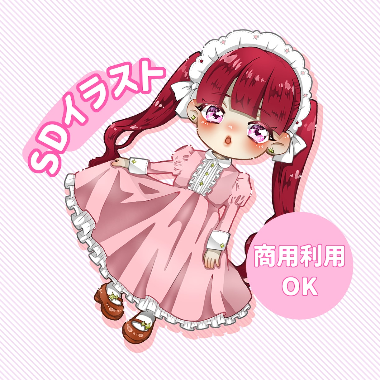いろんな絵柄でミニキャラ制作します 商用利用込み！アイコンやサムネイルに！ イメージ1