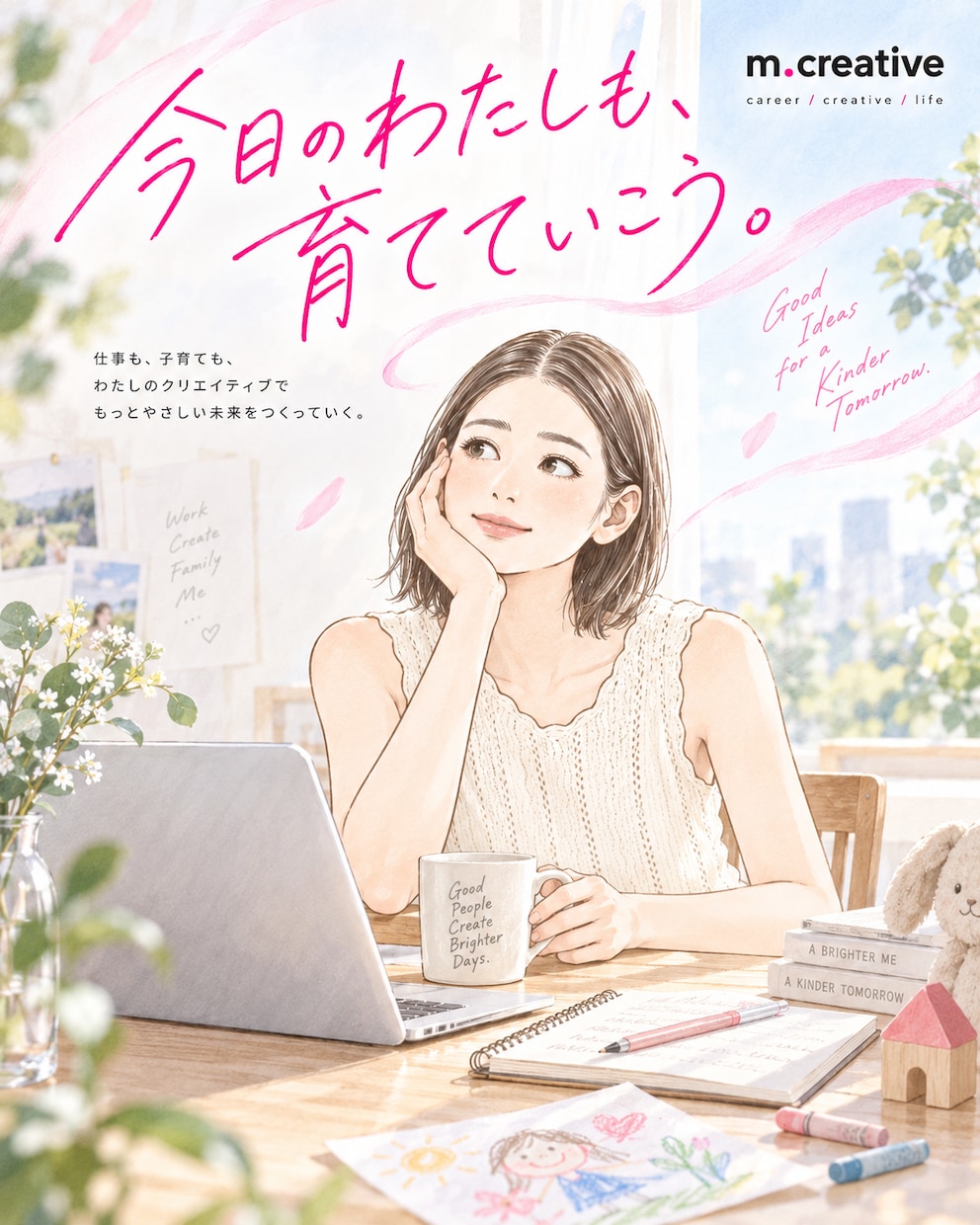 高品質×短納期 チラシ・パンフレットデザインします その一枚で、集客が変わる。伝わるデザインをスピード納品 イメージ3