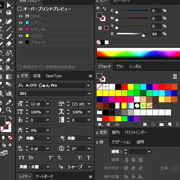 様々なデジタルデータを作成いたします （汎用サービス）サービス出品外のデータはこちらから！ イメージ1