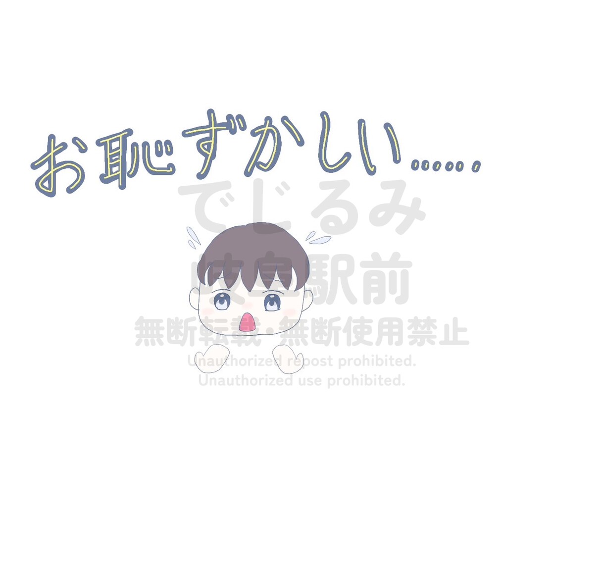 LINEスタンプ【8セット】描きます あなただけのゆるかわなスタンプ作ります！ イメージ6