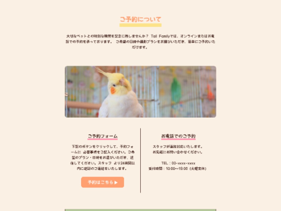 事業の魅力を引き出すホームページ作ります 見やすく伝わるデザインで集客UPをサポート！ イメージ4