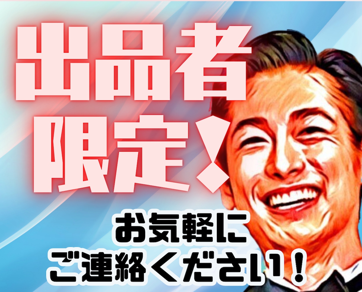出品者限定❗苦手な人との会話術教えます ココナラ相談6000件超のプロが丁寧に対処法や話し方を伝授 イメージ8