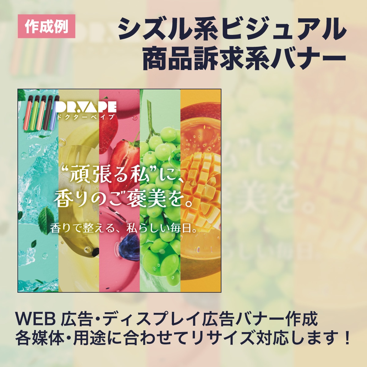 EC・ネットショップ向け商品バナーを制作します ショップのイメージを高め、商品の魅力が伝わるデザインに イメージ5