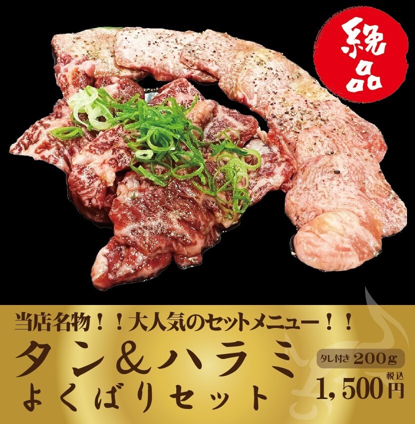 自販機ど冷えモンデザインをフルコースでします ラッピング、メニューカード、POPカードのデザインすべて対応 イメージ2