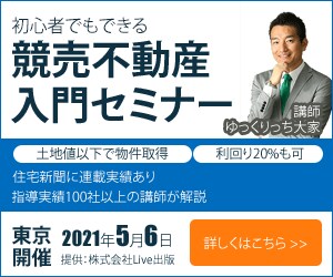 1000円でバナー作成いたします 経験を積みたいので、多様な業種のバナーを承ります！ イメージ3