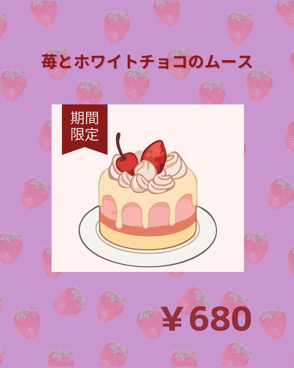 大人かわいいSNS画像作成します カフェ・サロン・個人ブランドにおすすめ。 イメージ1