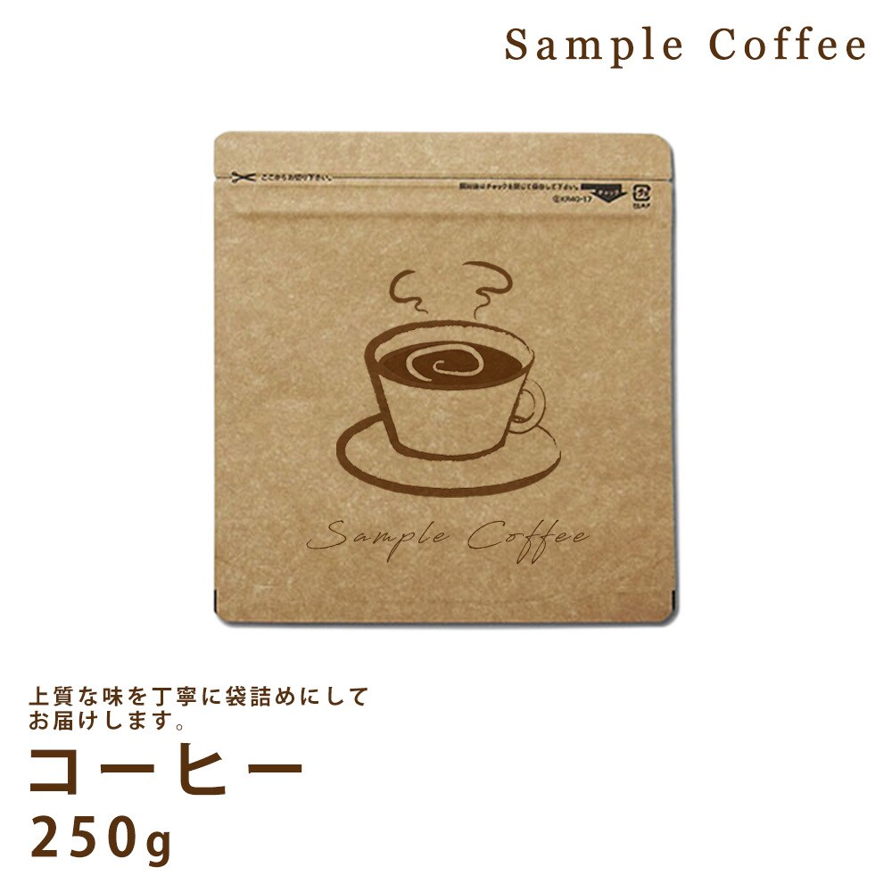 楽天：第一画像のサムネイルを作成します 画像判定ツール◎の画像を作成します イメージ3